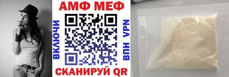 АМФЕТАМИН Premium  мега сайт  Белоусово 