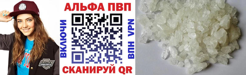 APVP СК  как найти   Белоусово 
