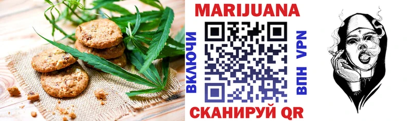 Canna-Cookies марихуана  кракен маркетплейс  Белоусово 