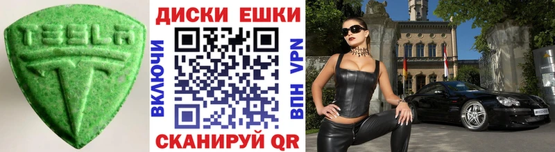 Экстази Philipp Plein  Белоусово 