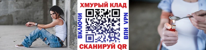 ГЕРОИН VHQ  Белоусово 