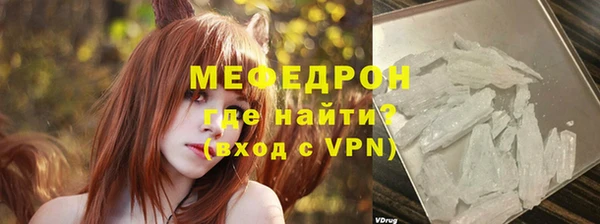 мефедрон Абдулино