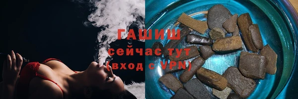 герыч Рославль