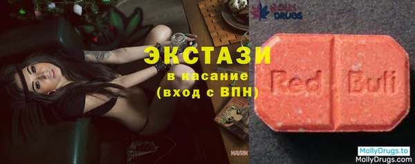 метамфетамин Алзамай
