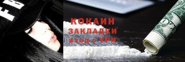 мефедрон Абдулино