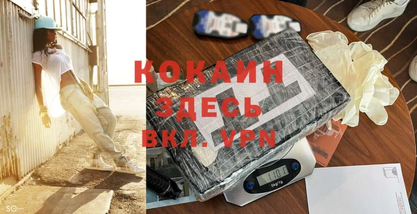 кокаин премиум Россошь