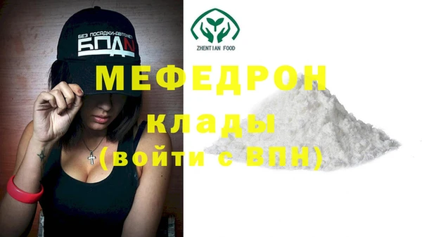 мефедрон Абдулино