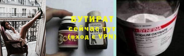 кокаин премиум Россошь