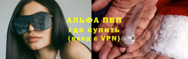 герыч Рославль