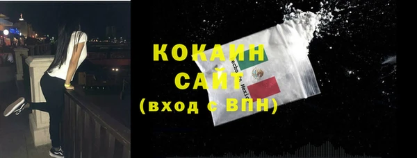 герыч Рославль