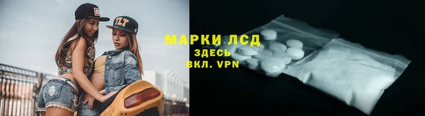 кокаин премиум Россошь