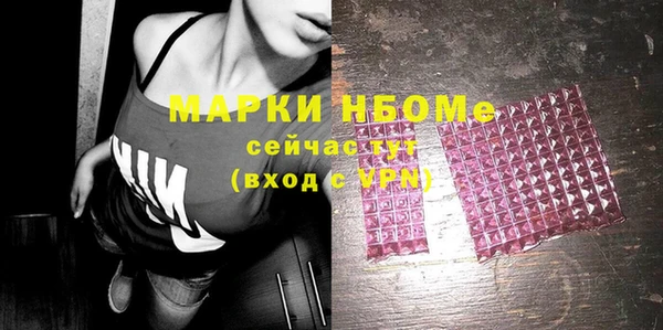 MDMA Premium VHQ Абаза