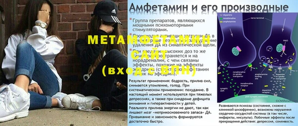 герыч Рославль
