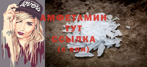 кокаин премиум Россошь