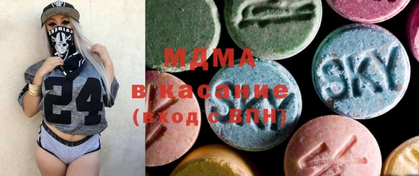 герыч Рославль