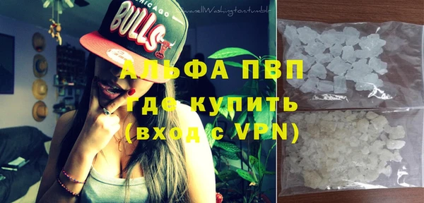 кокаин премиум Россошь