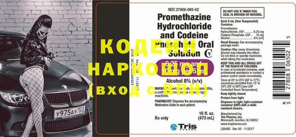 амфетамин Абинск