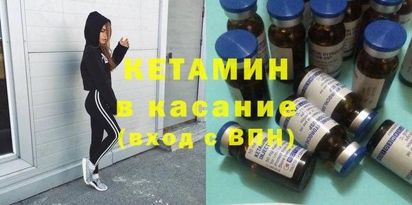 дистиллят марихуана Белоозёрский