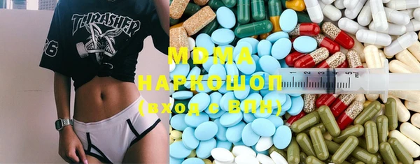 герыч Рославль