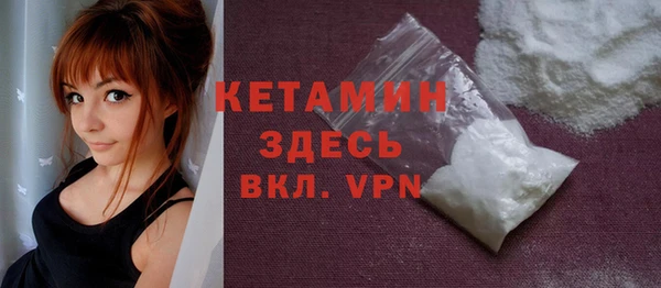 амфетамин Абинск