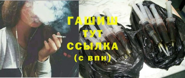герыч Рославль
