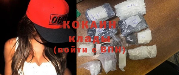 кокаин премиум Россошь