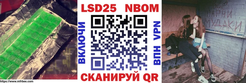 LSD-25 экстази ecstasy Белоусово