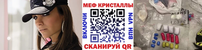 Меф мука  как найти закладки  Белоусово 
