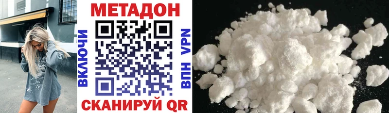blacksprut сайт  Белоусово  Метадон белоснежный 