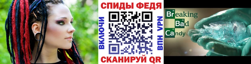 МЕТАМФЕТАМИН пудра  Белоусово 