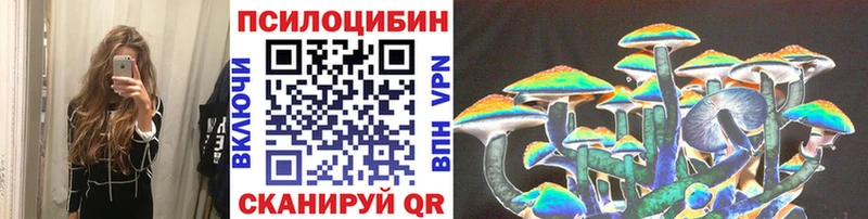 kraken сайт  Белоусово  Галлюциногенные грибы мухоморы 